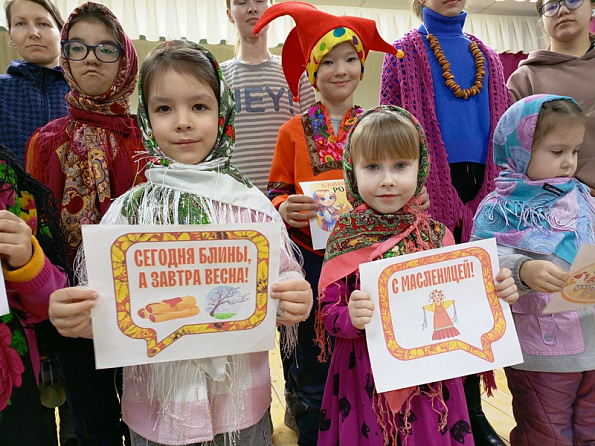 Сотворение Масленицы