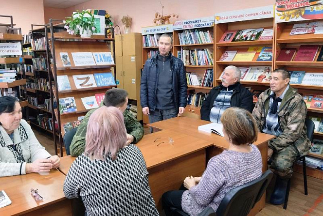 Встреча с участником СВО