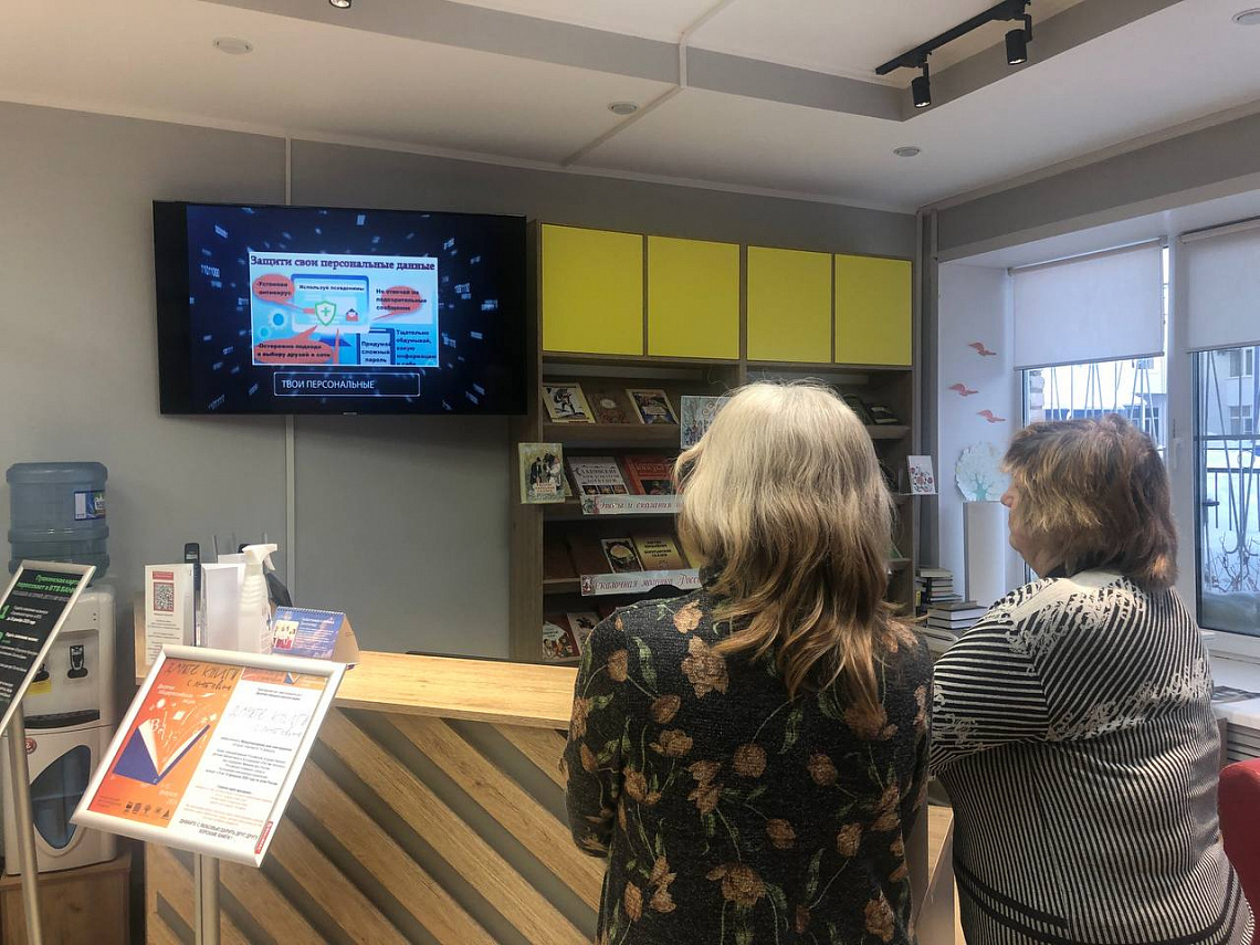 В Ибресинской модельной библиотеке прошел День безопасного Интернета